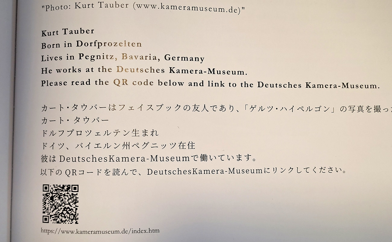 hypergon buch bildautor