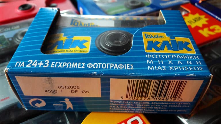 agfa ein griechisch 2