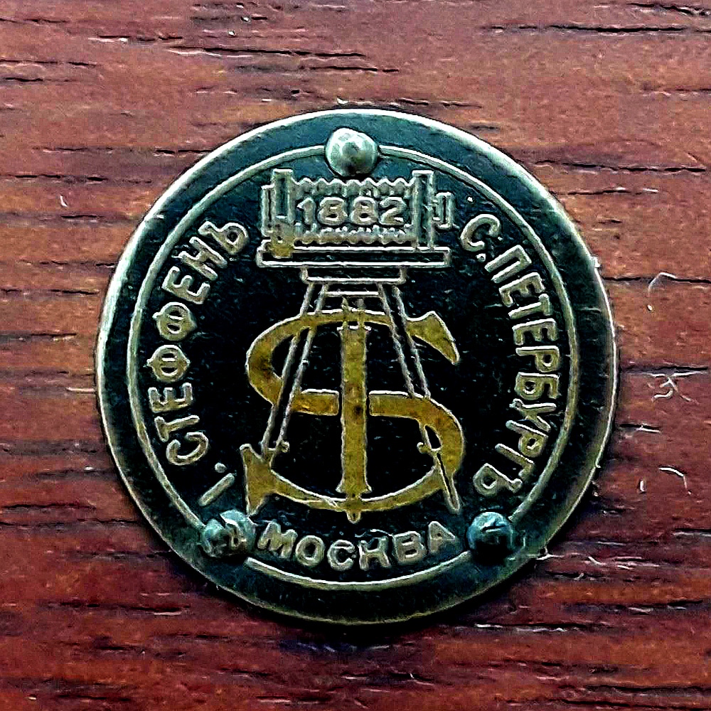 lumen moser plakette