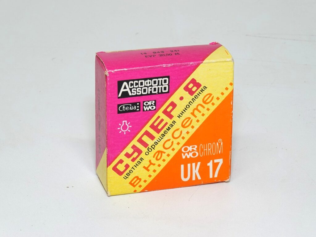 ORWO Orwochrom UK 17