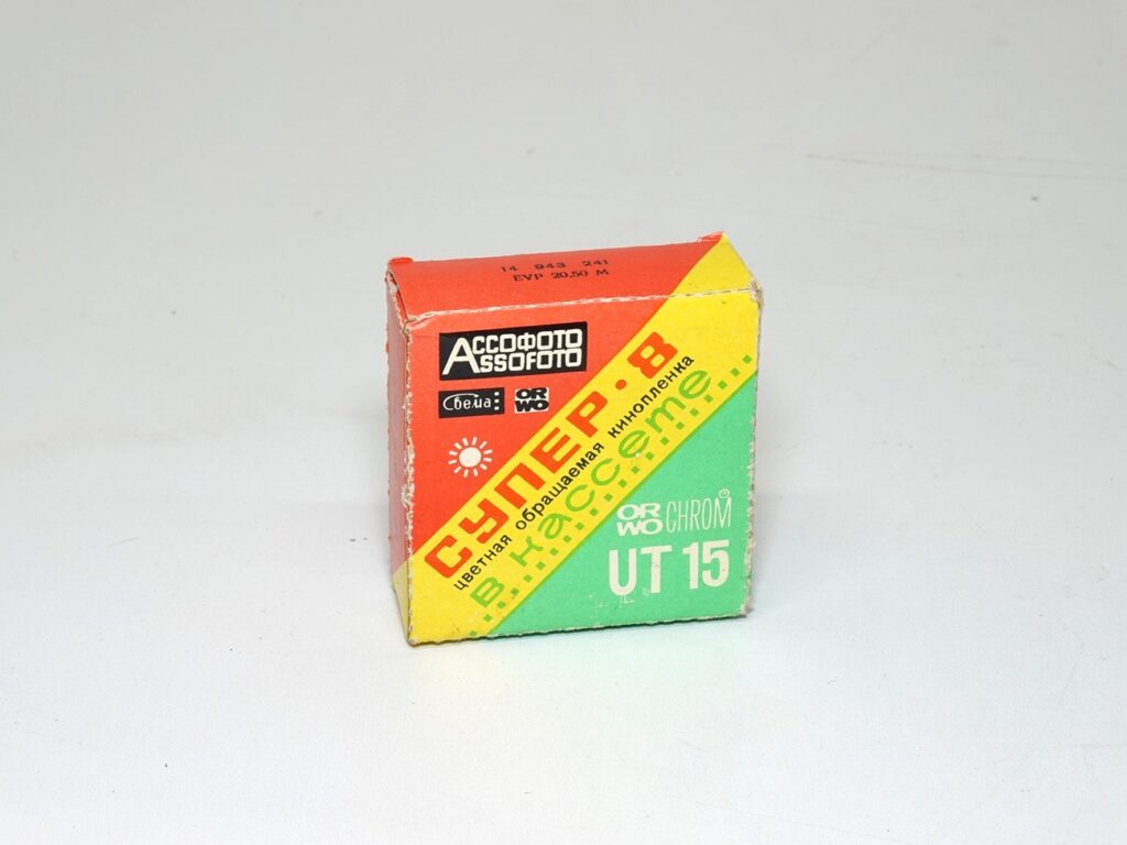 ORWO Orwochrom UT 15